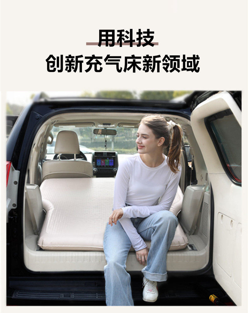 26 models of Geely Xingyue L car inflatable mattress, rear seat bed, trunk sleeping pad, car sleeping accessory