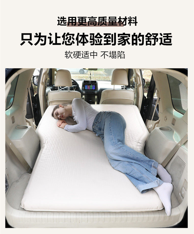 26 models of Geely Xingyue L car inflatable mattress, rear seat bed, trunk sleeping pad, car sleeping accessory
