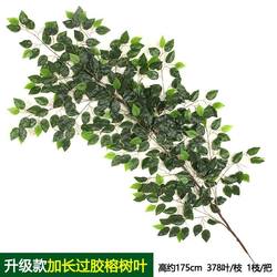 Simulated Banyan Branches, Simulated Banyan Leaves, Glued-Feel Leaves, Outdoor Large Green Plants, Decorative Fake Trees for Landscaping