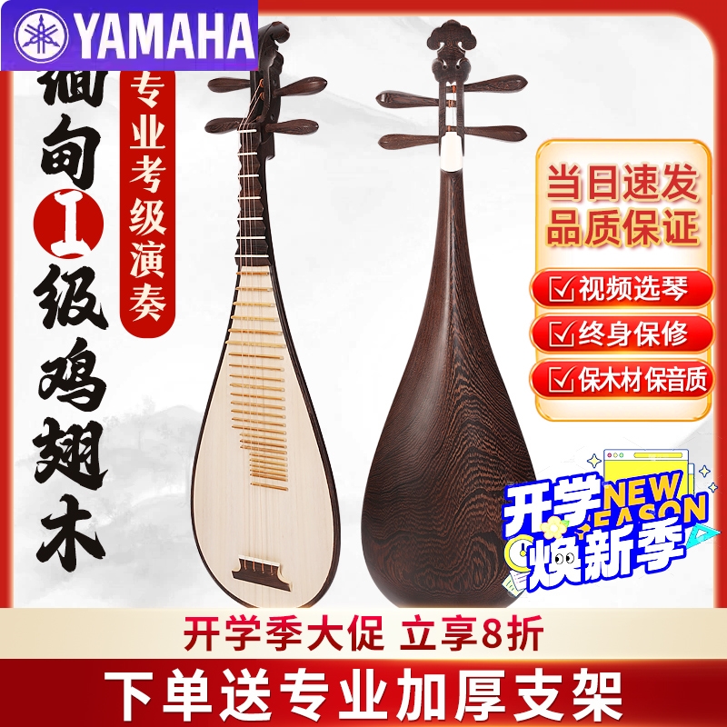 敦煌飛天 浮彫反発琵琶 装飾 禅意 置物 書道具 文房具 Amazon.co.jp: レディース 中国女性 敦煌 飛天 置物 舞踊 楽器