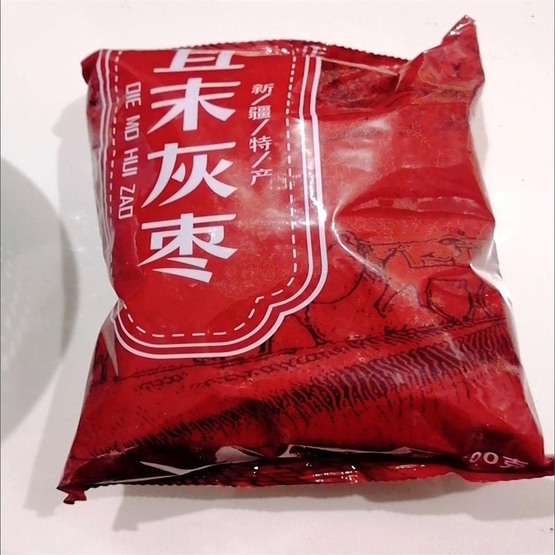 新疆若羌灰枣：吃货们的免洗净补圣品，养血气的秘密武器！