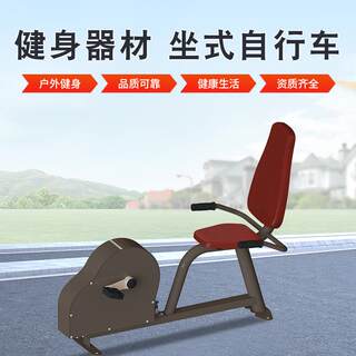 Outdoor fitness seated bicycle seated exercise bike lower limb activity exercise equipment fitness path manufacturer