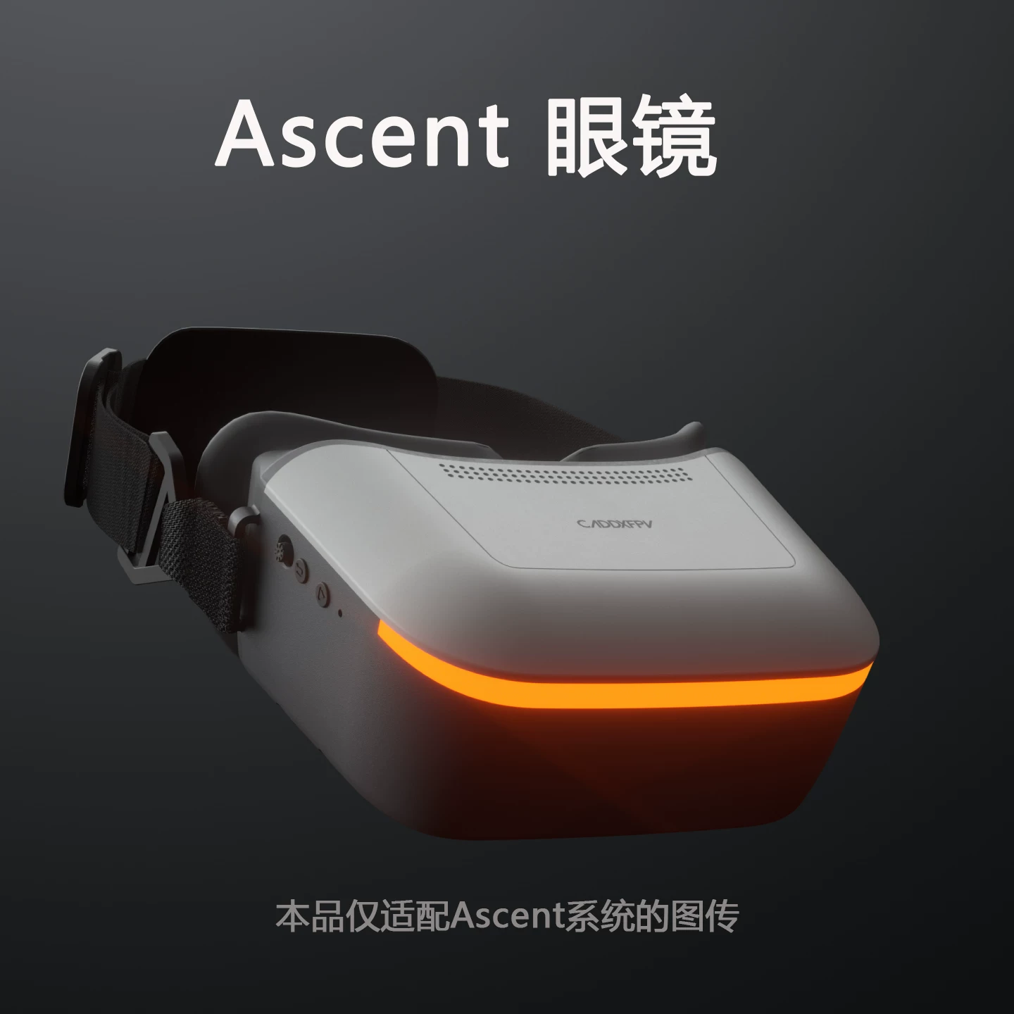 CADDX Карта взлета lite улитка цифровое высокое определение FPV путешествие машина RC автомобиль изображение передача очки набор