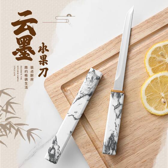 少夫人厨房家用水果刀户外便携蔬果刀锋利瓜果刀宿舍拆快递小刀具