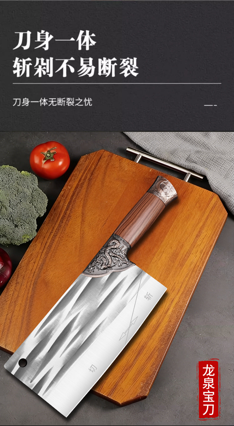安享好物 安享B级中式菜刀-少夫人龙泉 锻打切刀  