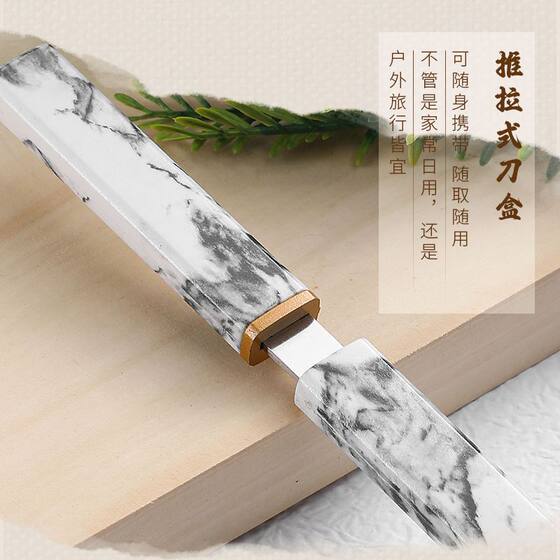 少夫人厨房家用水果刀户外便携蔬果刀锋利瓜果刀宿舍拆快递小刀具