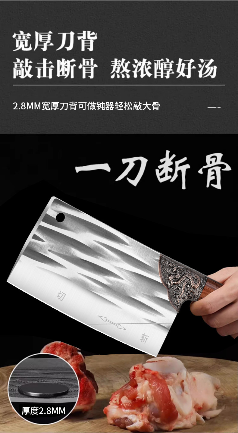 安享好物 安享B级中式菜刀-少夫人龙泉 锻打切刀  