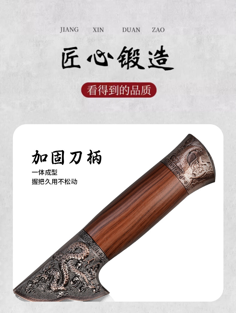 安享好物 安享B级中式菜刀-少夫人龙泉 锻打切刀  