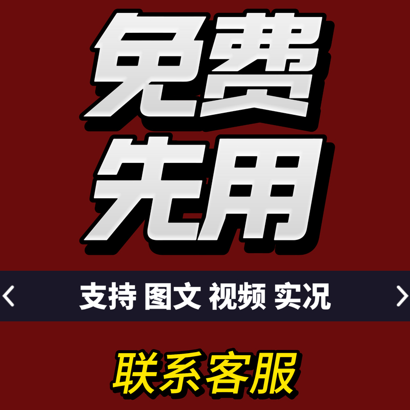 Douyin Dou+ Boosting Service, Popular Content Promotion on Douyin, Douyin and Kuaishou, Dou+ Graphic and Short Video Content Promotion