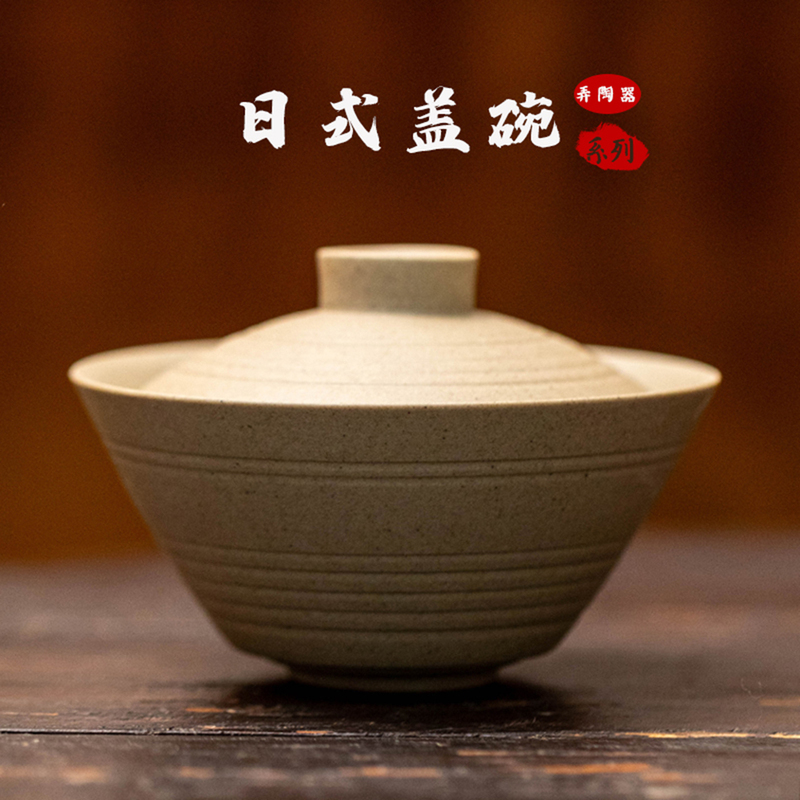 Japanese-Style Traditional Coarse Pottery Two-Piece Gaiwan Kung Fu Tea Set, Handmade Ceramic Old Rock Clay Gaiwan for Home Tea Drinking