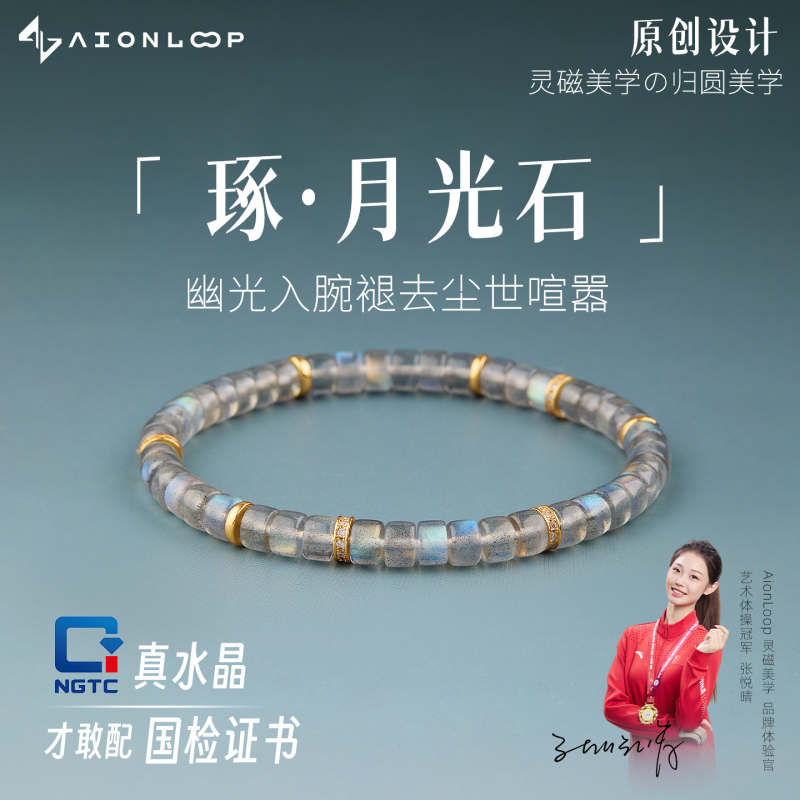 [Original] Natural Moonstone Straight-Cut Tablet Crystal Bracelet for Women, Gray Moonstone Crystal Bracelet with Pure Silver, High-End Feel