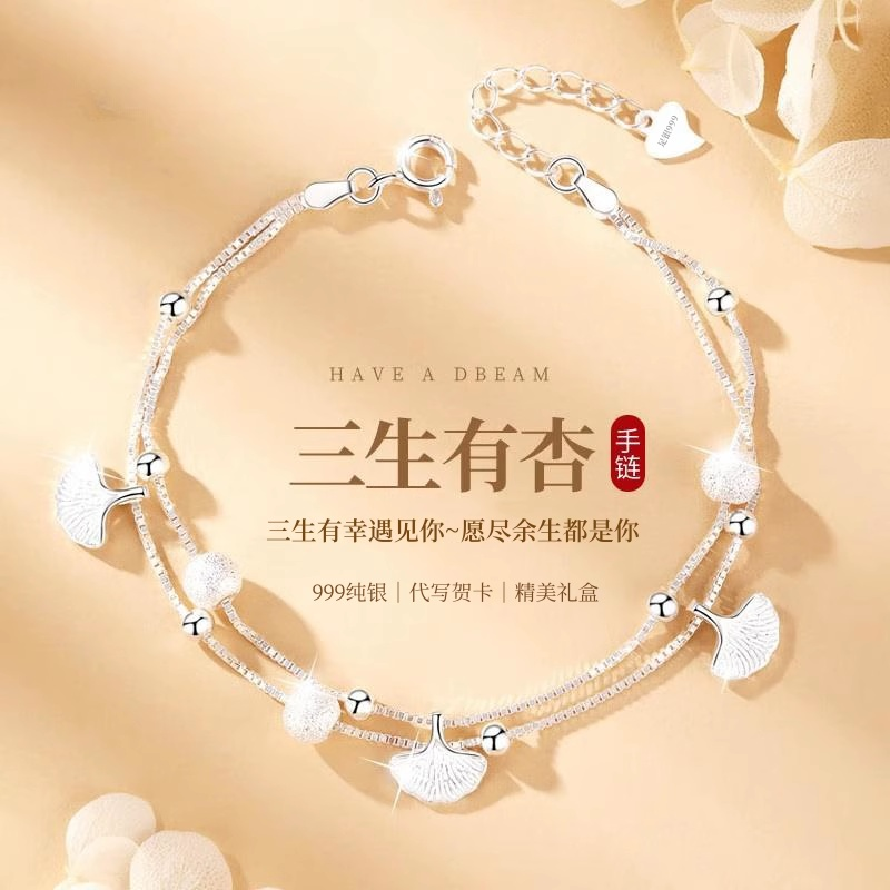Счастливый в трех жизнях браслет из чистого серебра легкий роскошный подарок на день рождения для девочек, который можно отправить подругам на День Святого Валентина с высоким чувством практичности