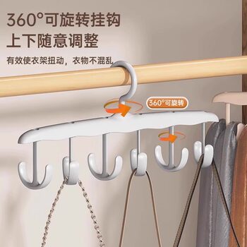 Special clothes rack for suspenders underwear wavy hook hat pants storage household wardrobe multi-function clothes rack