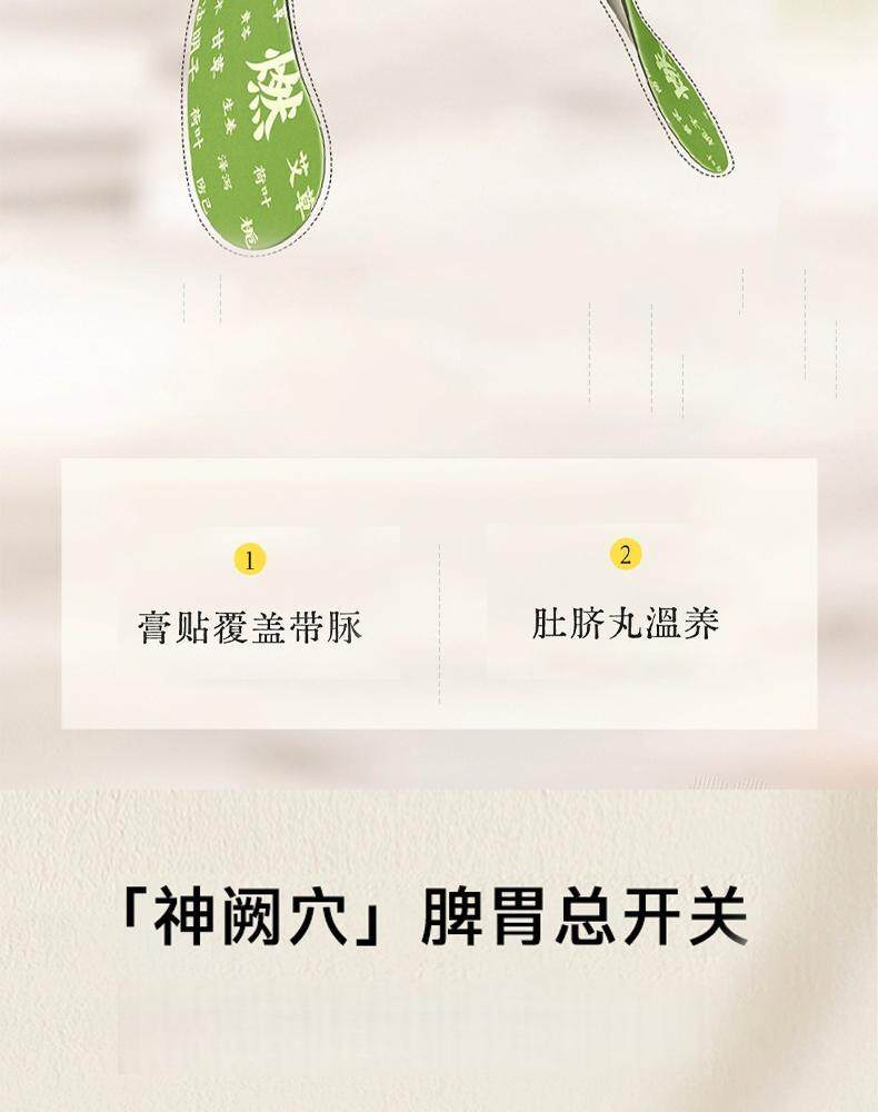 Moxa Belly Patch Ai Cao Navel Sticker for Abdominal Wellness External Herbal Application quality and texture