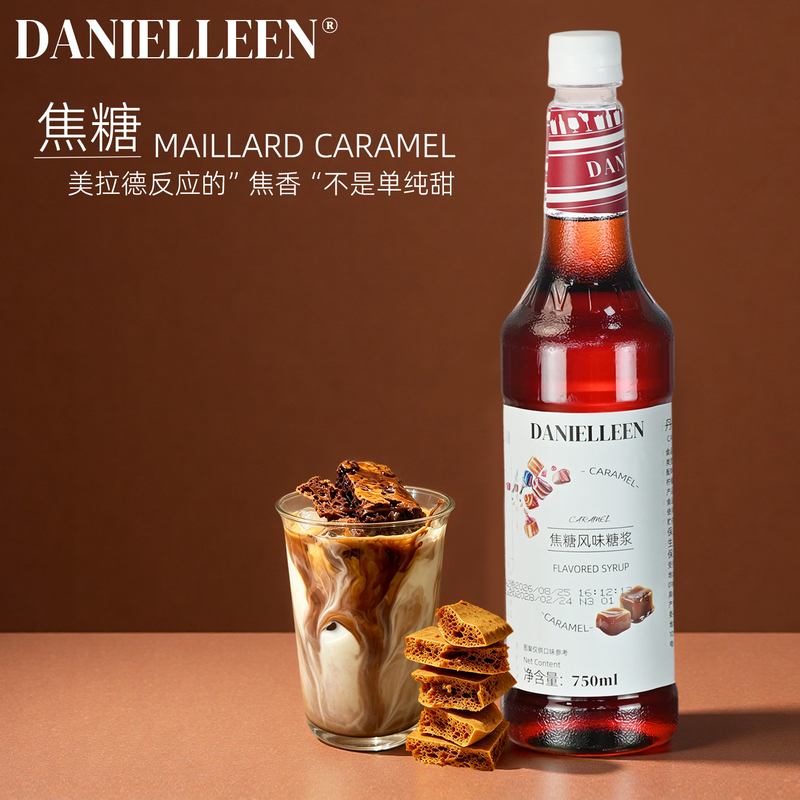 Danilin Caramel Flavored Syrup Caramel Macchiato Latte Coffee Cocktail Mixing Milk Tea Shop Special Commercial Use Danilin Caramel Flavored Syrup Caramel Macchiato Latte Coffee Cocktail Mixing Milk Tea Shop Special Commercial Use