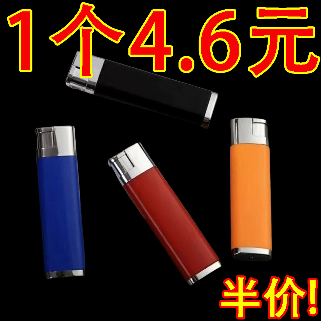 抖音同款整人打火机搞怪整蛊恶作剧玩具漏电人恶搞神器带电打火机