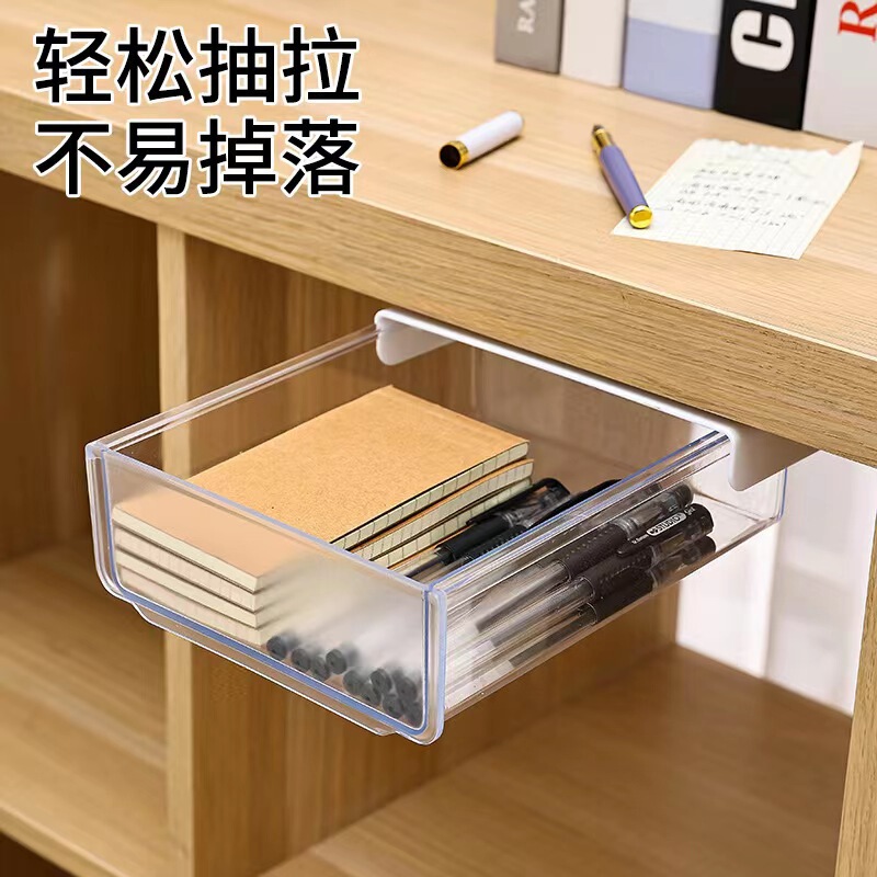 Invisible Under-Desk Drawer, Drawer-Type Storage Box, Hidden Large-Capacity Office Desk Stationery Bookcase, Desk Student Adhesive Invisible Under-Desk Drawer, Drawer-Type Storage Box, Hidden Large-Capacity Office Desk Stationery Bookcase, Desk Student Adhesive