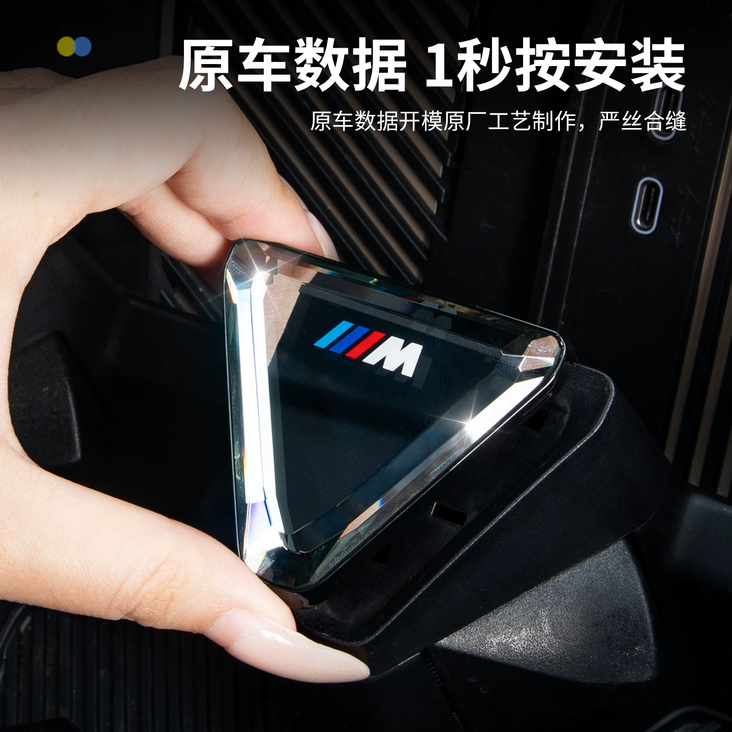 25-26 BMW Новый X3 Центральный элемент управления треугольник кристалл блестящий компонент кнопка автомобильный интерьер модификации товары и аксессуары
