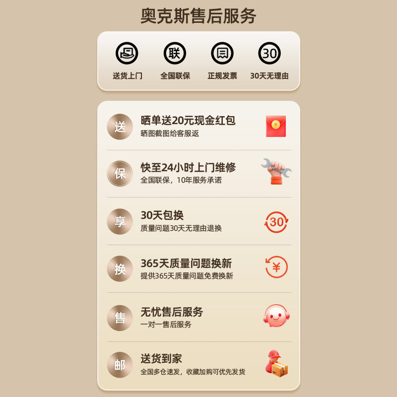 奥克斯BCD-142A239D冰箱图片