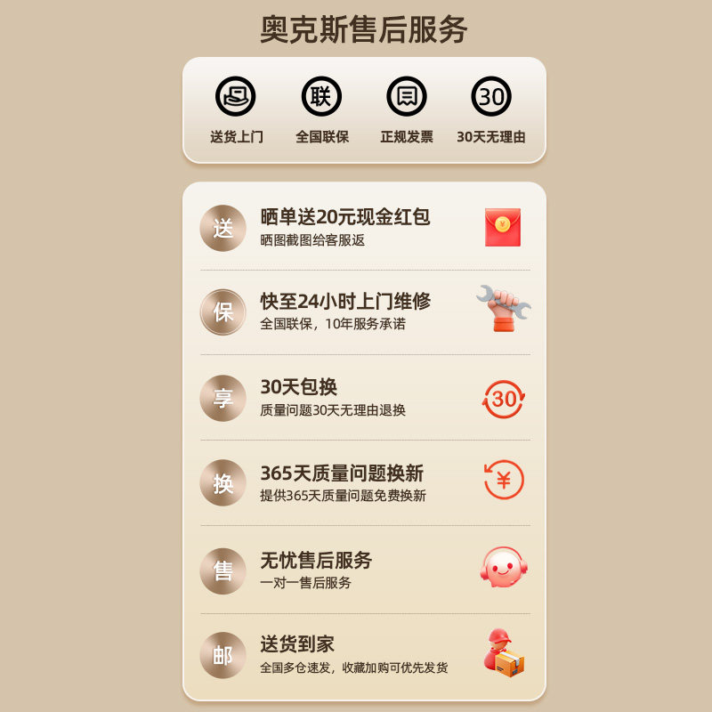 奥克斯BCD-368WS466DS2冰箱图片