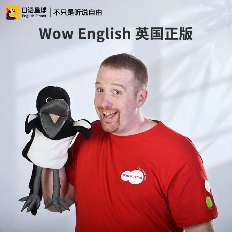 Wow English Speaking Planet Animation Original Maggie Large Hand Puppet Toy Official Genuine Product