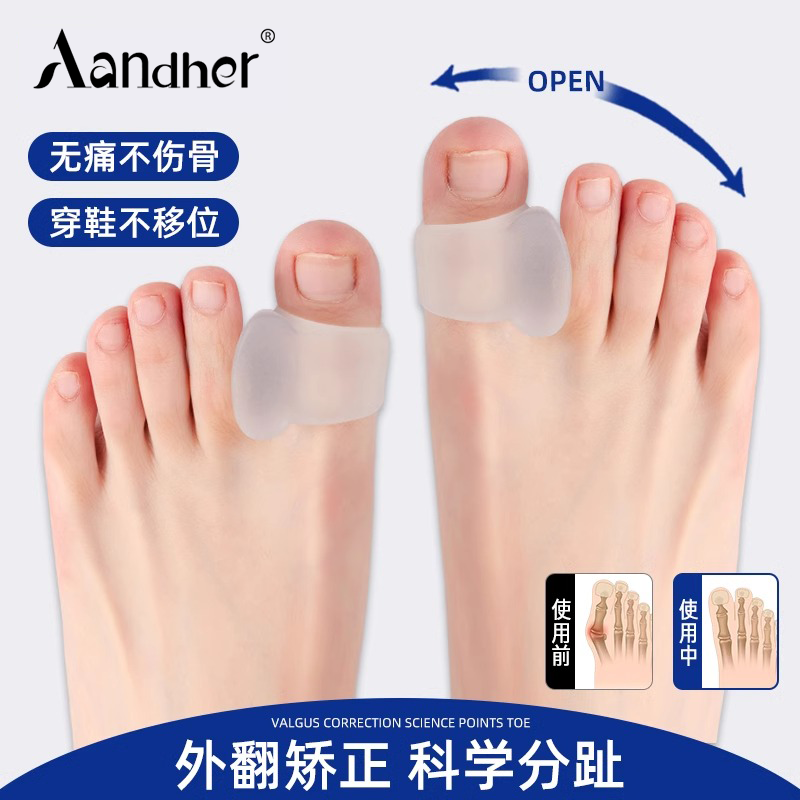 Japanese Bunion Corrector Toe Separator Big Toe Bone Separation Improves Toe Valgus Can Be Worn with Shoes for Men and Women Japanese Bunion Corrector Toe Separator Big Toe Bone Separation Improves Toe Valgus Can Be Worn with Shoes for Men and Women
