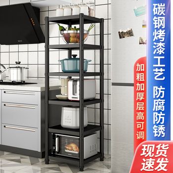 加厚碳钢烤e漆置物架黑色微波炉架子落地多层厨房收纳架电烤箱蒸