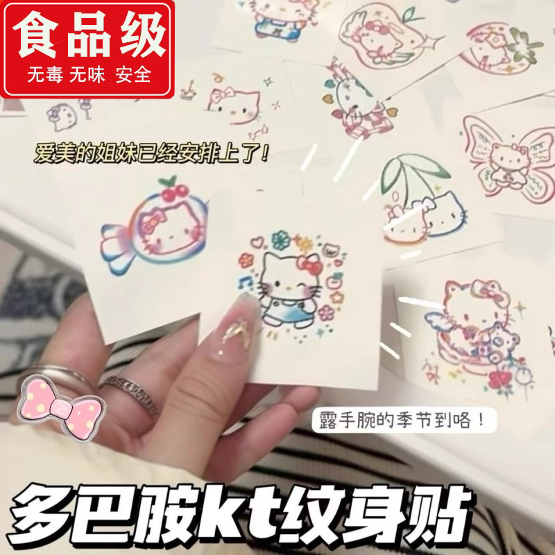Colorful Kitty Cat Tattoo, Waterproof, Washable, Non-Toxic, Long-Lasting, Cute Cartoon Sticker for Girls, Character Skin Looks Good