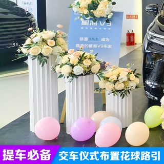Delivery ceremony b, layout of wedding road, bouquets, dessert table, fake flowers, roman columns, delivery area decorations, scene bouquets