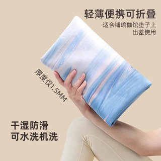 Diwonor瑜伽垫超薄麂皮橡胶底防滑专业吸汗可折叠可机洗便携铺巾