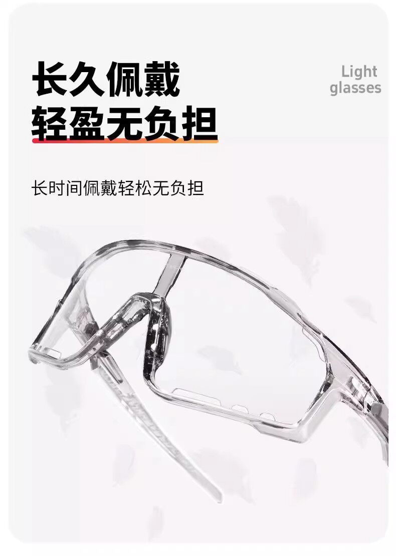 велоочки 夏季户外运动变色骑行眼镜防风登山徒步夜视眼镜时尚护目防强光女