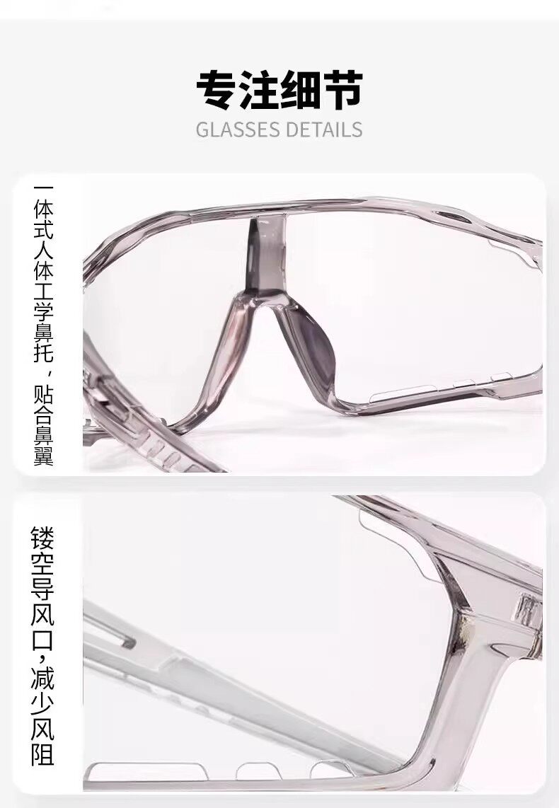 велоочки 夏季户外运动变色骑行眼镜防风登山徒步夜视眼镜时尚护目防强光女