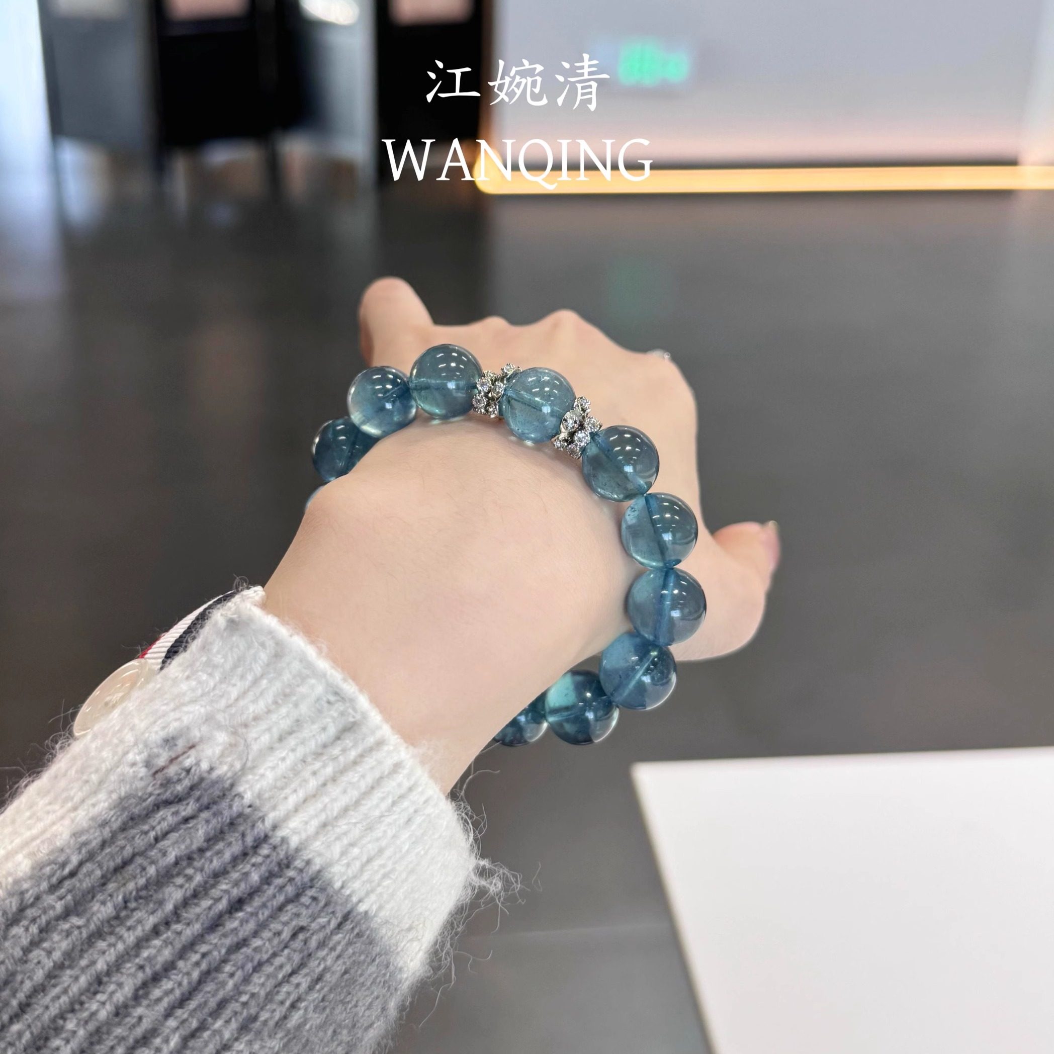 東海水晶公式旗艦店 ハイアイス ブラジル産アクアマリンブレスレット、デビルサファイアブレスレット、ディープシーブルー