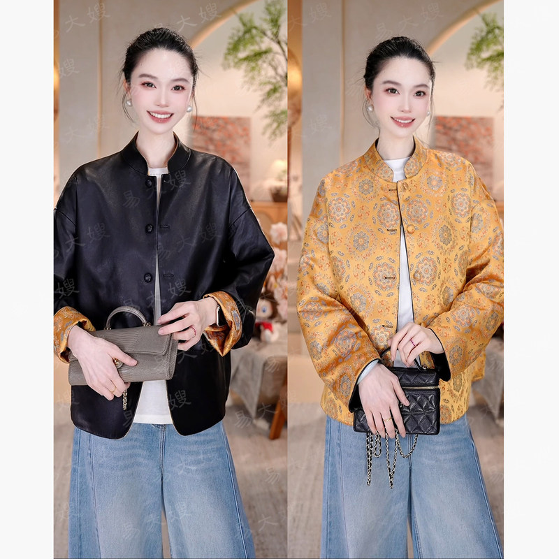 [Leather Jacket] 2026 Autumn New Style New Chinese Style Sheepskin Jacket Double-Sided Wearable Sheepskin Women's Coat