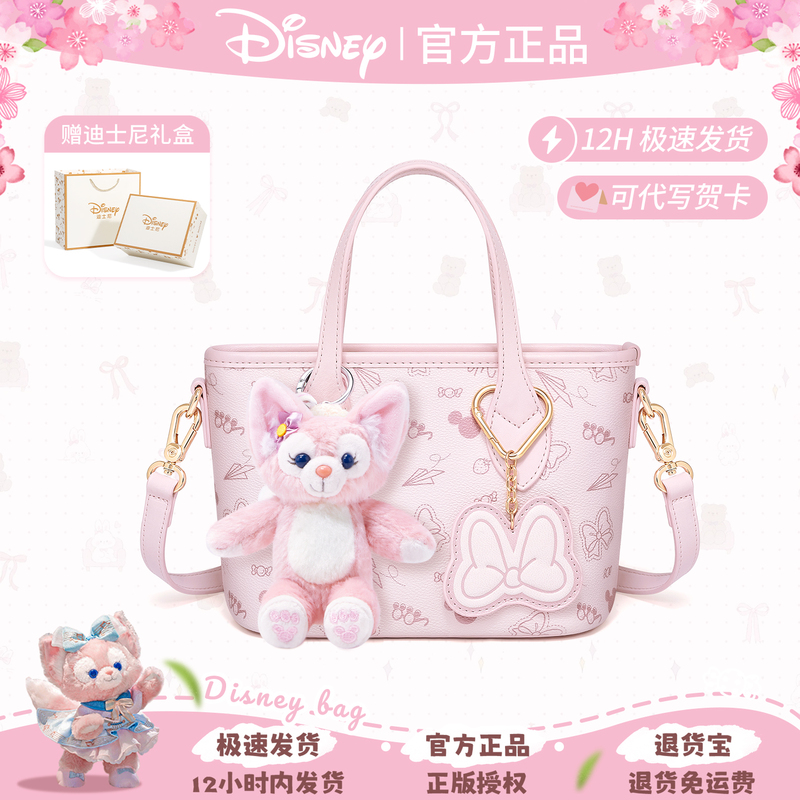 Disney Genuine Bag for Women, Pink, Light Luxury, Niche Handbag, Crossbody Bag, Tote Bag, Best Friend Birthday Gift for Girls Disney Genuine Bag for Women, Pink, Light Luxury, Niche Handbag, Crossbody Bag, Tote Bag, Best Friend Birthday Gift for Girls