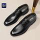 Heilan House Men's Leather Shoes, Summer Genuine Leather Business Formal Derby Shoes, Breathable Height-Increasing Groom Wedding Shoes