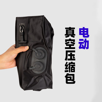 Portable Travel Storage Bag, Waterproof and Moisture-Proof, down Jacket Vacuum Compression Bag, Special Sealed Luggage Bag for Travel