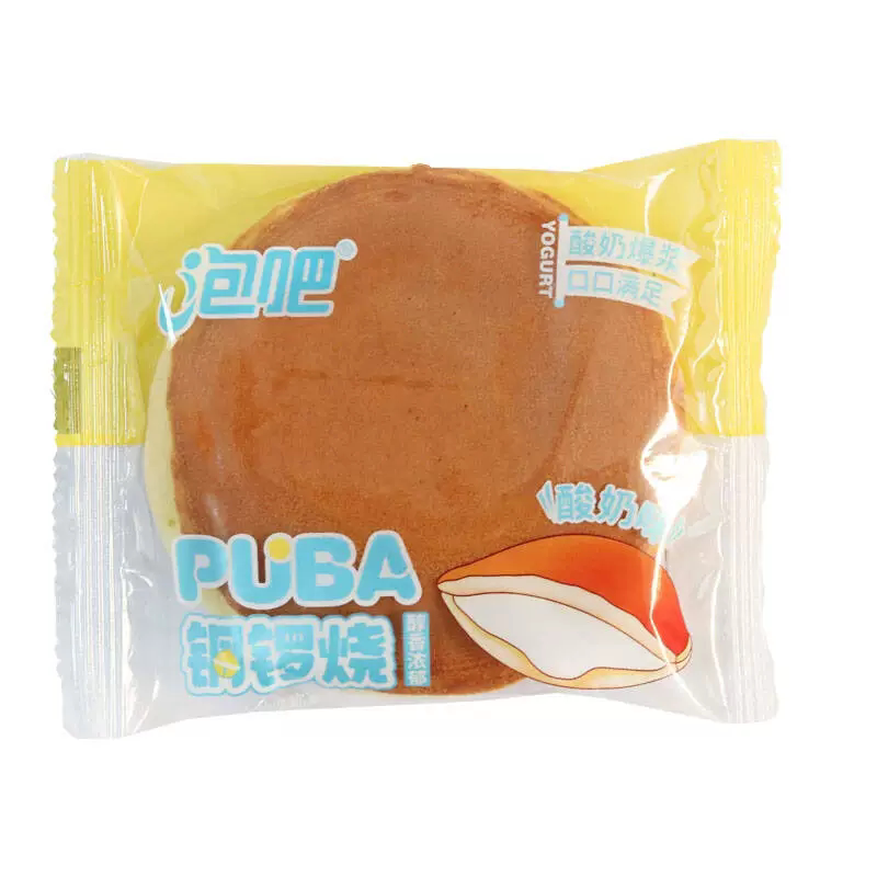 办公室代餐新宠!泡吧酸奶味铜锣烧蛋糕,零食界的饱腹担当!-纯茶饮料-淘宝好物网