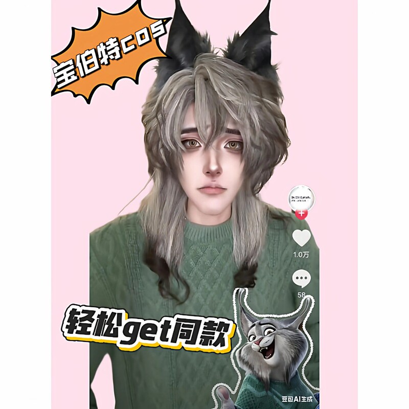 Baobert Cosplay Costume Zootopia 2 Anthropomorphic Cosplay Props Green Sweater Knitted Cat Headband Wig