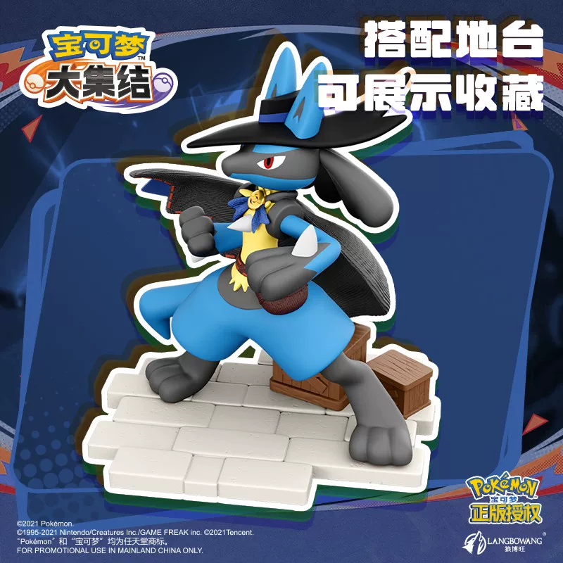 Подлинная фигурка Лукарио из серии Pokémon Fairy Gathering, игрушка-асантура, модель персонажа, подарок на день рождения, периферийный аксессуар