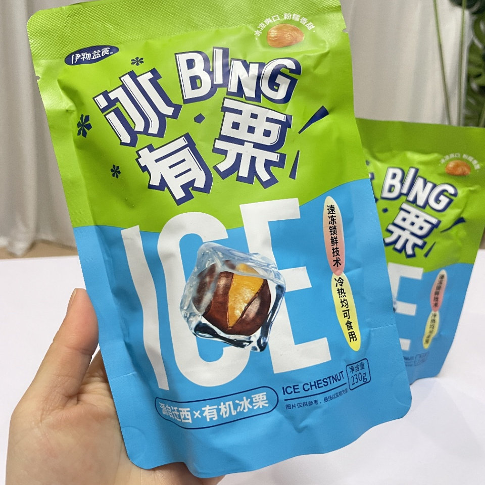 秋天的限定美味,伊物益食冰栗子开口笑,你吃过没?😋🍂-即食板栗-淘宝好物网