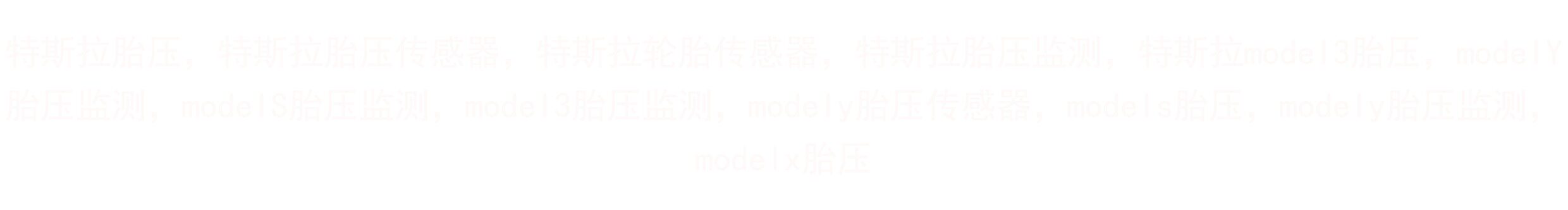 Suitable for Tesla Tire Pressure Sensors Model Y/S/X, Automatic Bluetooth Matching with the Original Vehicle Tire Pressure Monitoring System