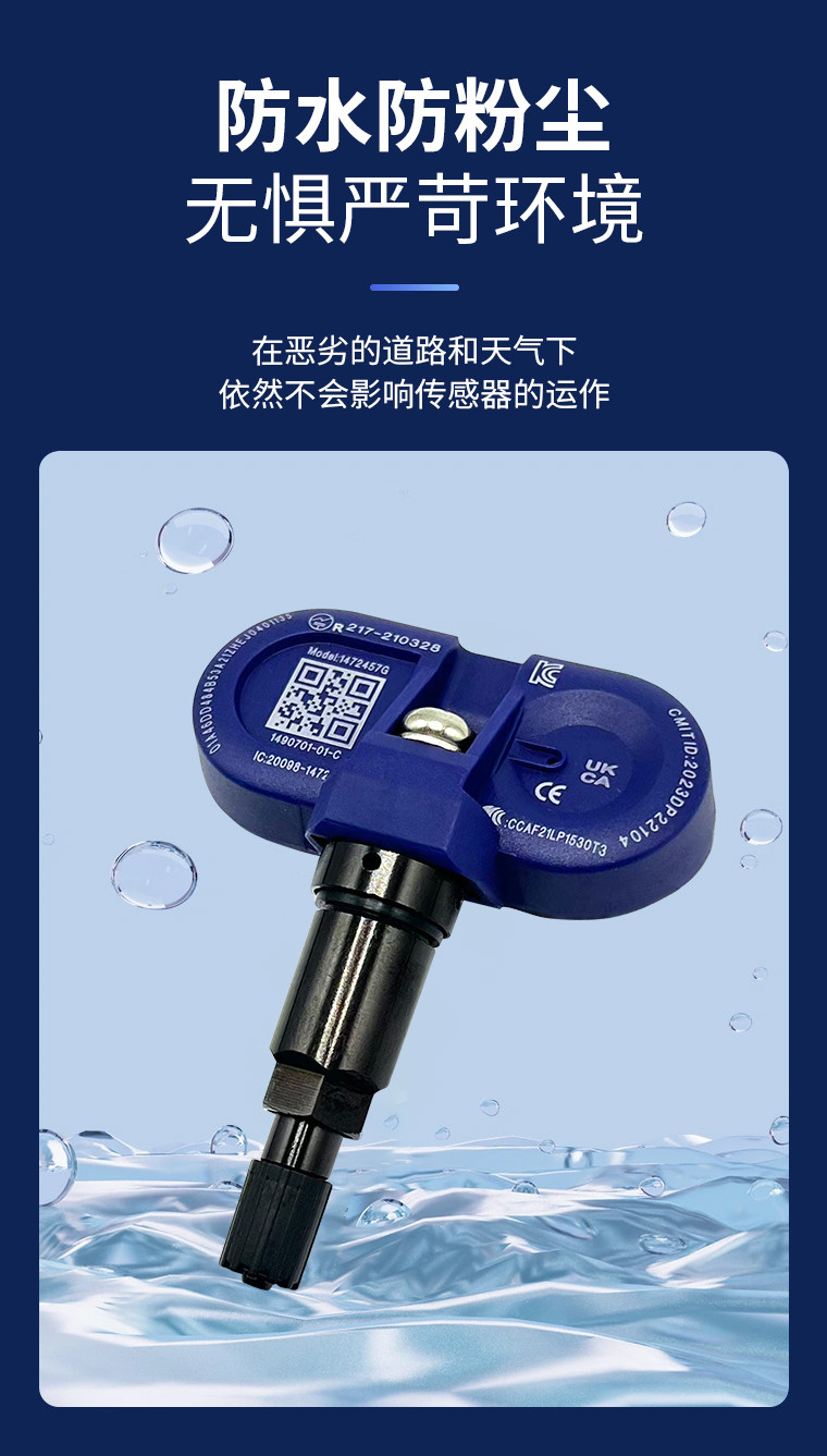 Suitable for Tesla Tire Pressure Sensors Model Y/S/X, Automatic Bluetooth Matching with the Original Vehicle Tire Pressure Monitoring System