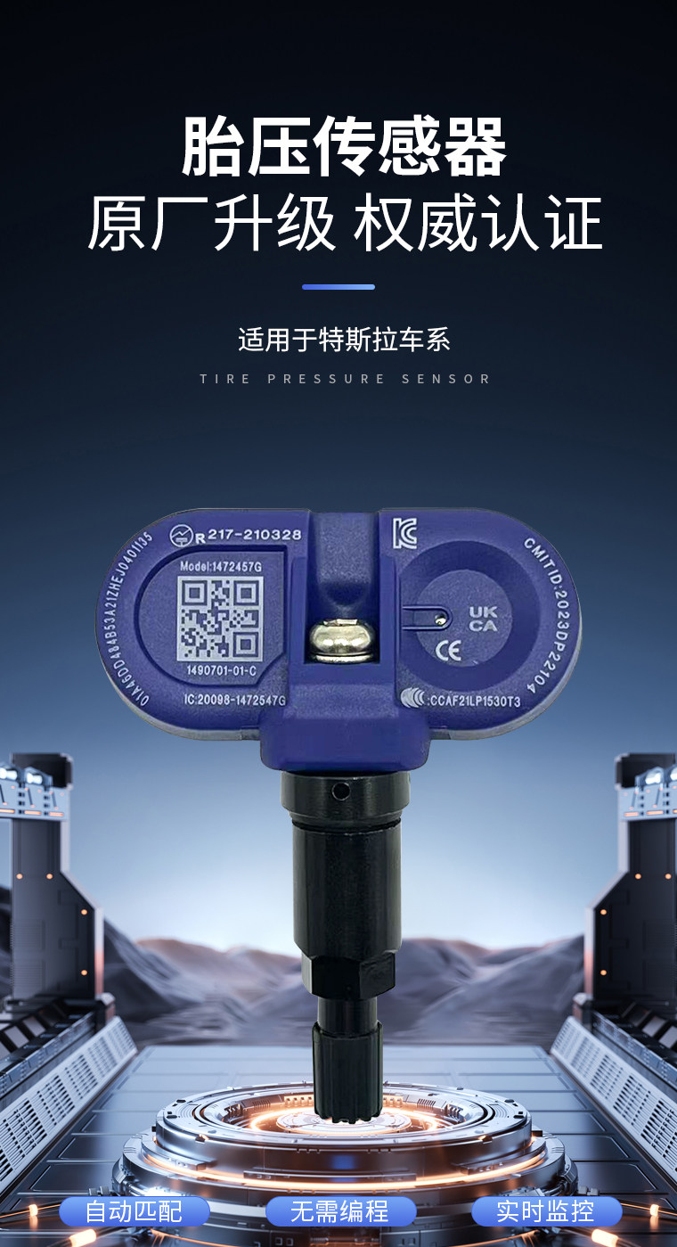 Suitable for Tesla Tire Pressure Sensors Model Y/S/X, Automatic Bluetooth Matching with the Original Vehicle Tire Pressure Monitoring System