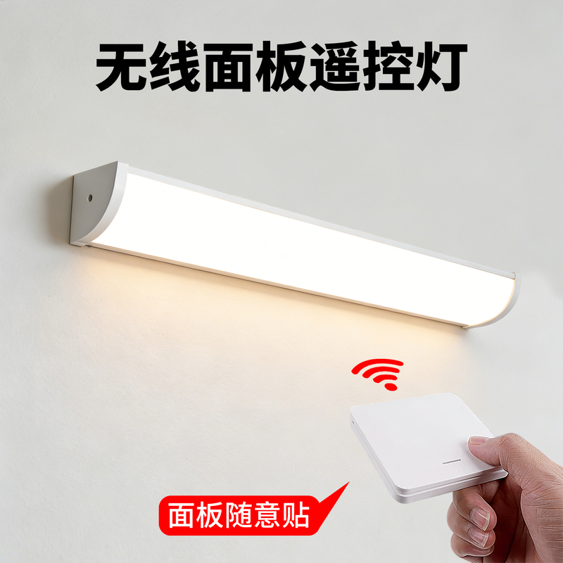 90-Degree Corner Light Wireless Remote Control Lighting No-Installation Long Strip Wall Light Plug-In Right-Angle Wall Minimalist Light