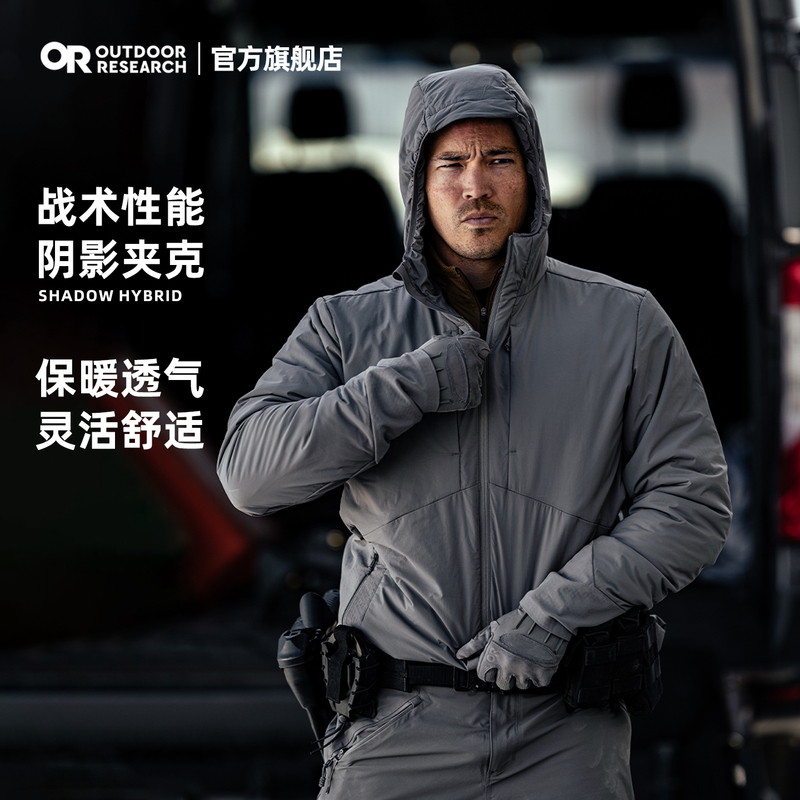 New Product Outdoor Research or Tactical Outdoor Shadow Hybrid Breathable Windproof Jacket Warm Coat New Product Outdoor Research or Tactical Outdoor Shadow Hybrid Breathable Windproof Jacket Warm Coat