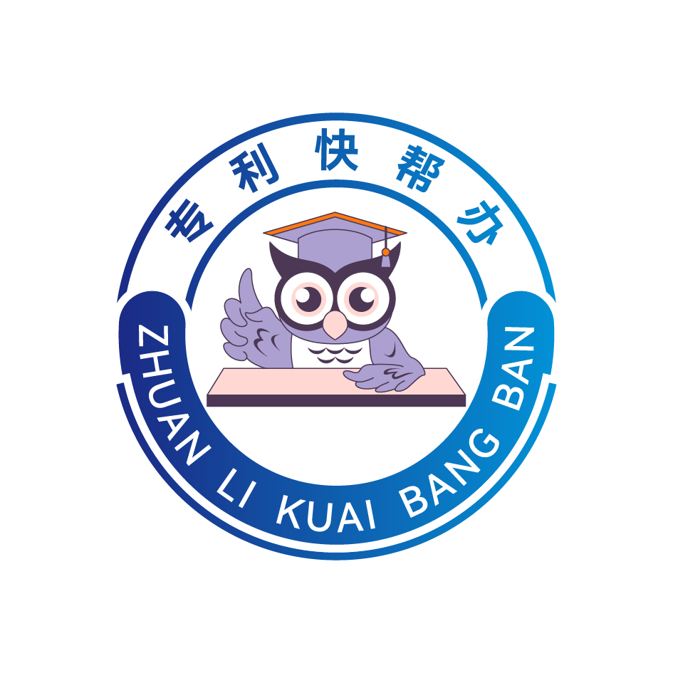 专利快帮办企业店