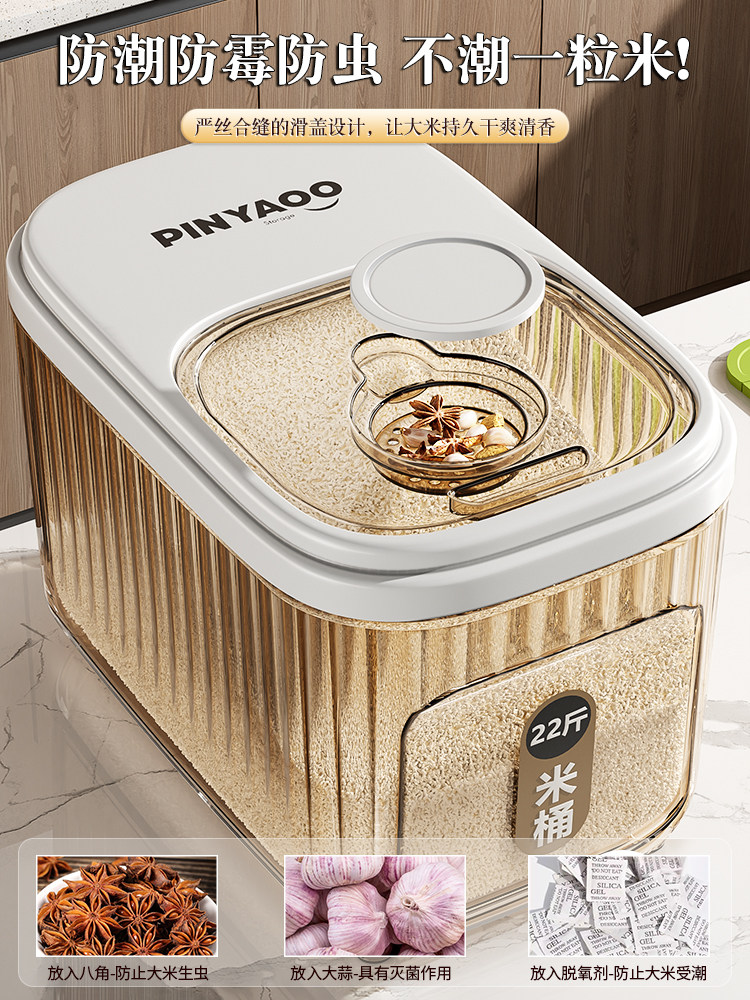 Food-Grade Rice Bucket for Home Use 2025 New Model Insect-Proof and Moisture-Proof Sealed Grain Storage Box Flour Box Grain Storage Bucket