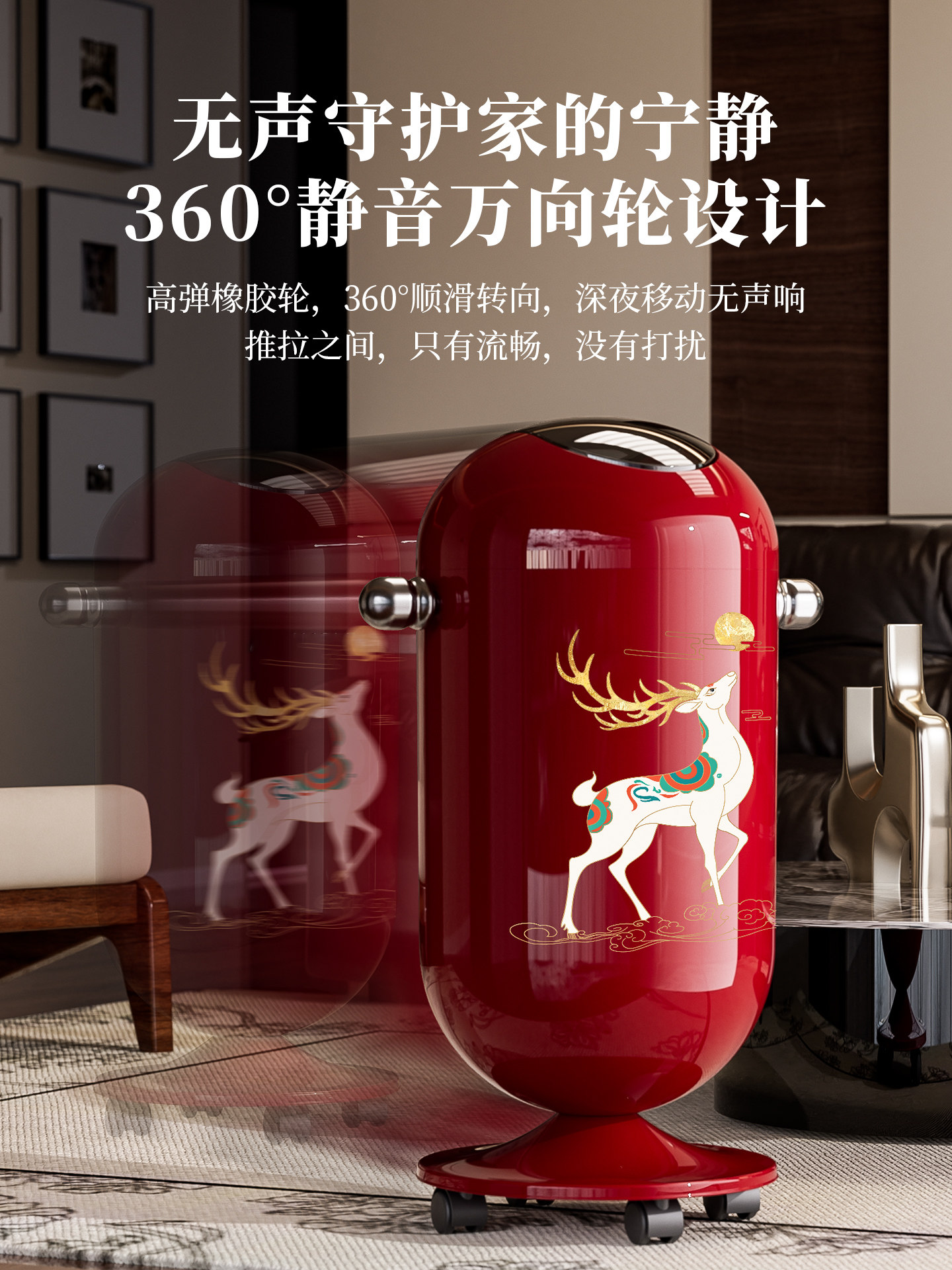 Trash Can for Home Use 2025 New Model, High Aesthetic Value for Living Room, Bedroom, Dormitory, Toilet, Bathroom, Kitchen, Office Wastebasket