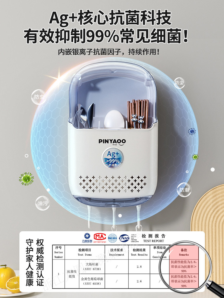 Chopstick Storage Box New Kitchen Countertop Organizer Spoon Cutlery Holder Draining Rack Chopstick Cage Chopstick Basket Chopstick Tube